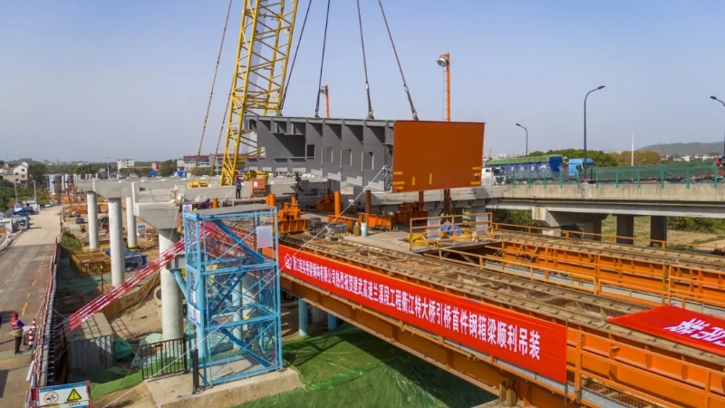 建武高速建設新進展!衢江特大橋首段鋼梁精準架設